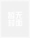 徒弟都是废柴，但我能修改词条