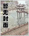 病弱身体愤怒的我